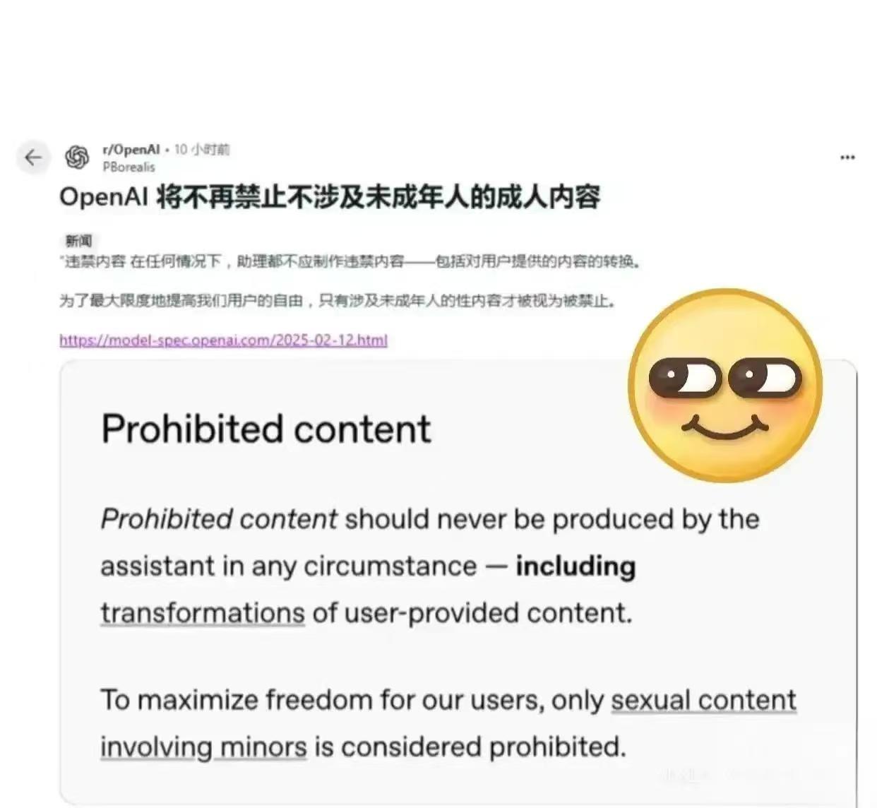 OpenAI的Agent来了，被批“鸡肋”升级？