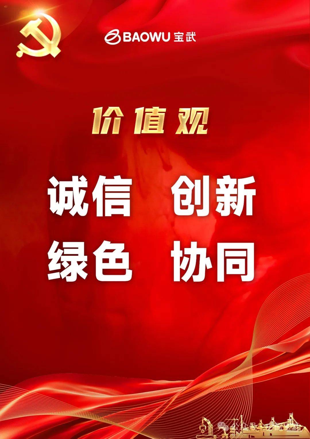 严惩财务造假、优化市场环境 坚决破除利益链“生态圈”