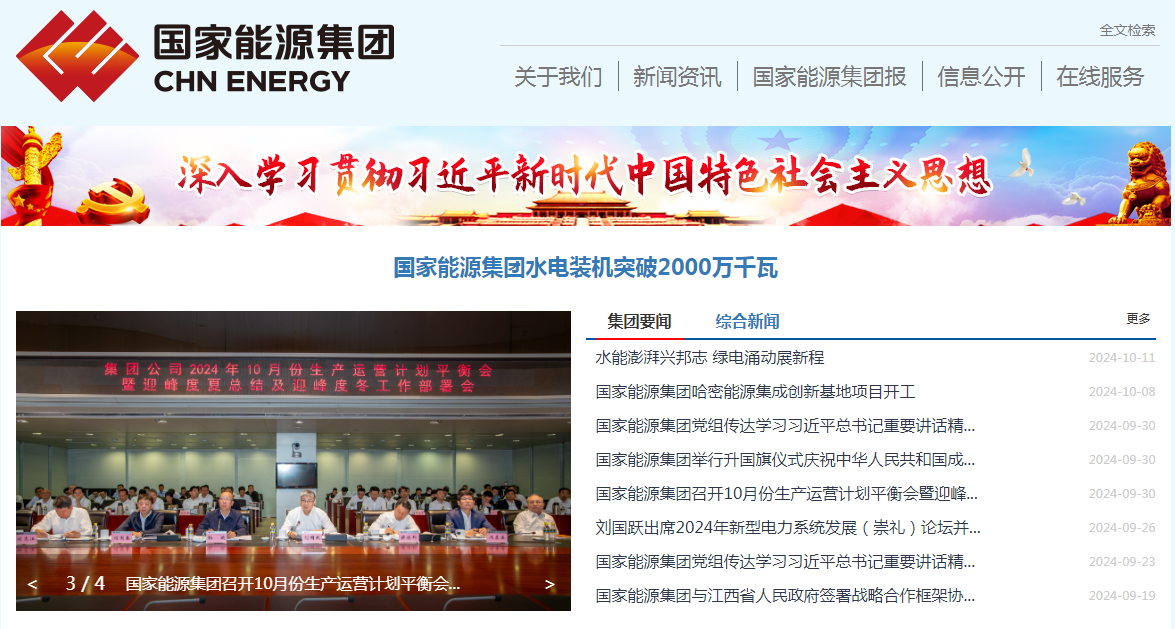 严惩财务造假、优化市场环境 坚决破除利益链“生态圈”