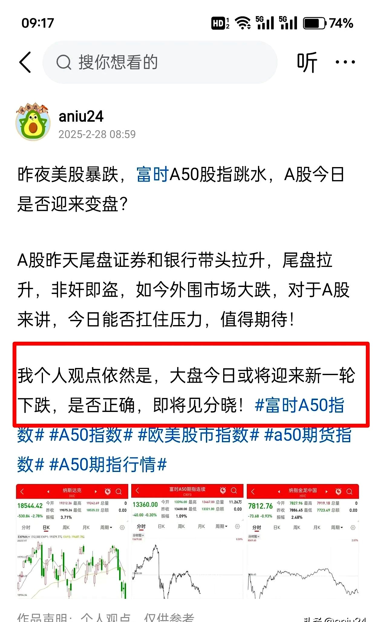 港股市场年内表现亮眼 下半年流动性或再改善