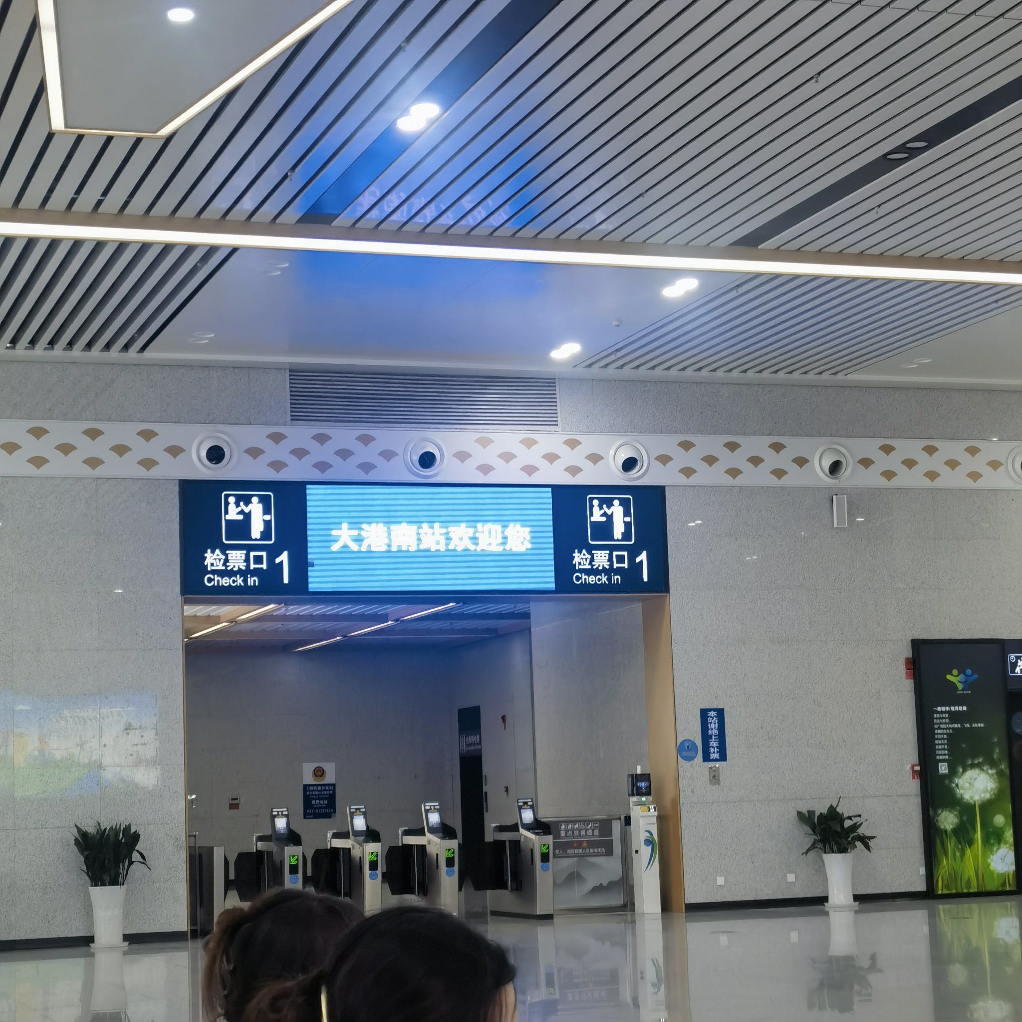 时速400公里，中国高铁驶入“无人区”
