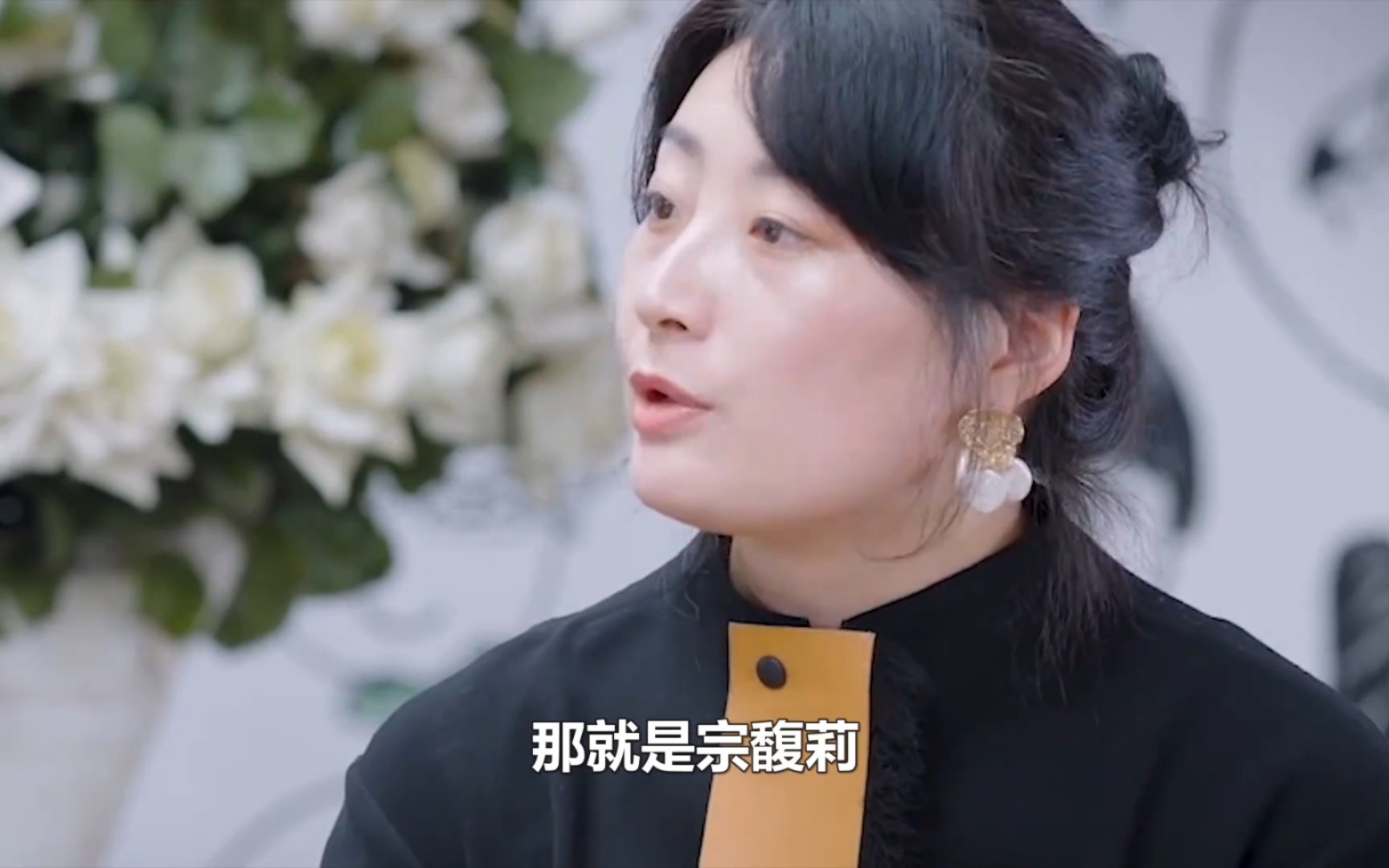 21独家｜娃哈哈争产案第二被告曝光：建浩创投唯一董事系宗馥莉