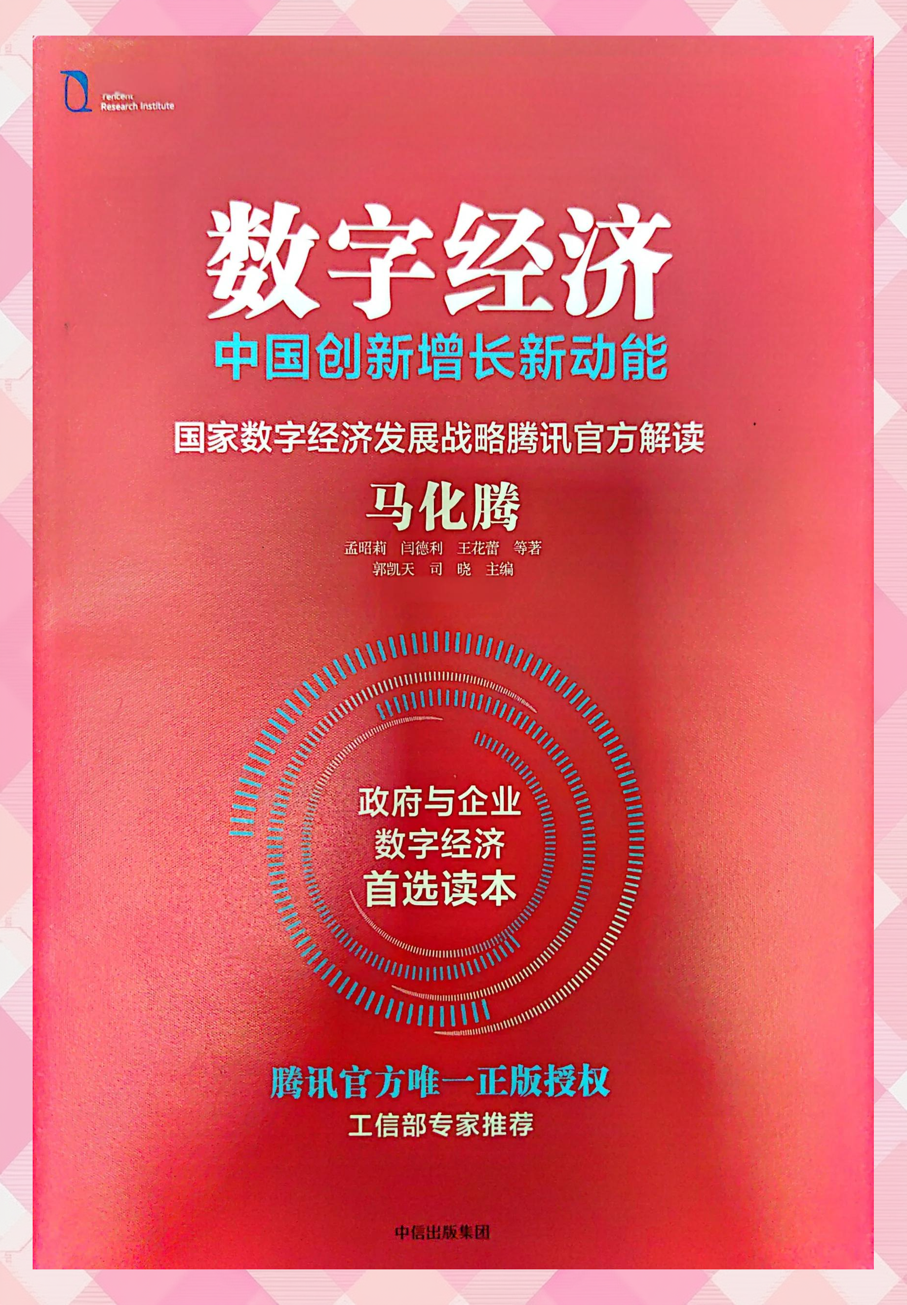 上市公司大额订单频现 业绩增长新动能持续释放