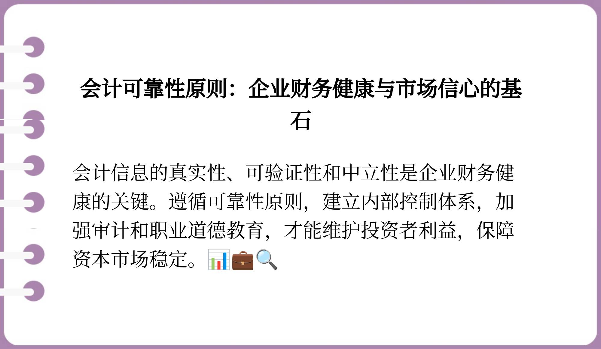 三大确定性筑牢中国资本市场平稳健康运行基石