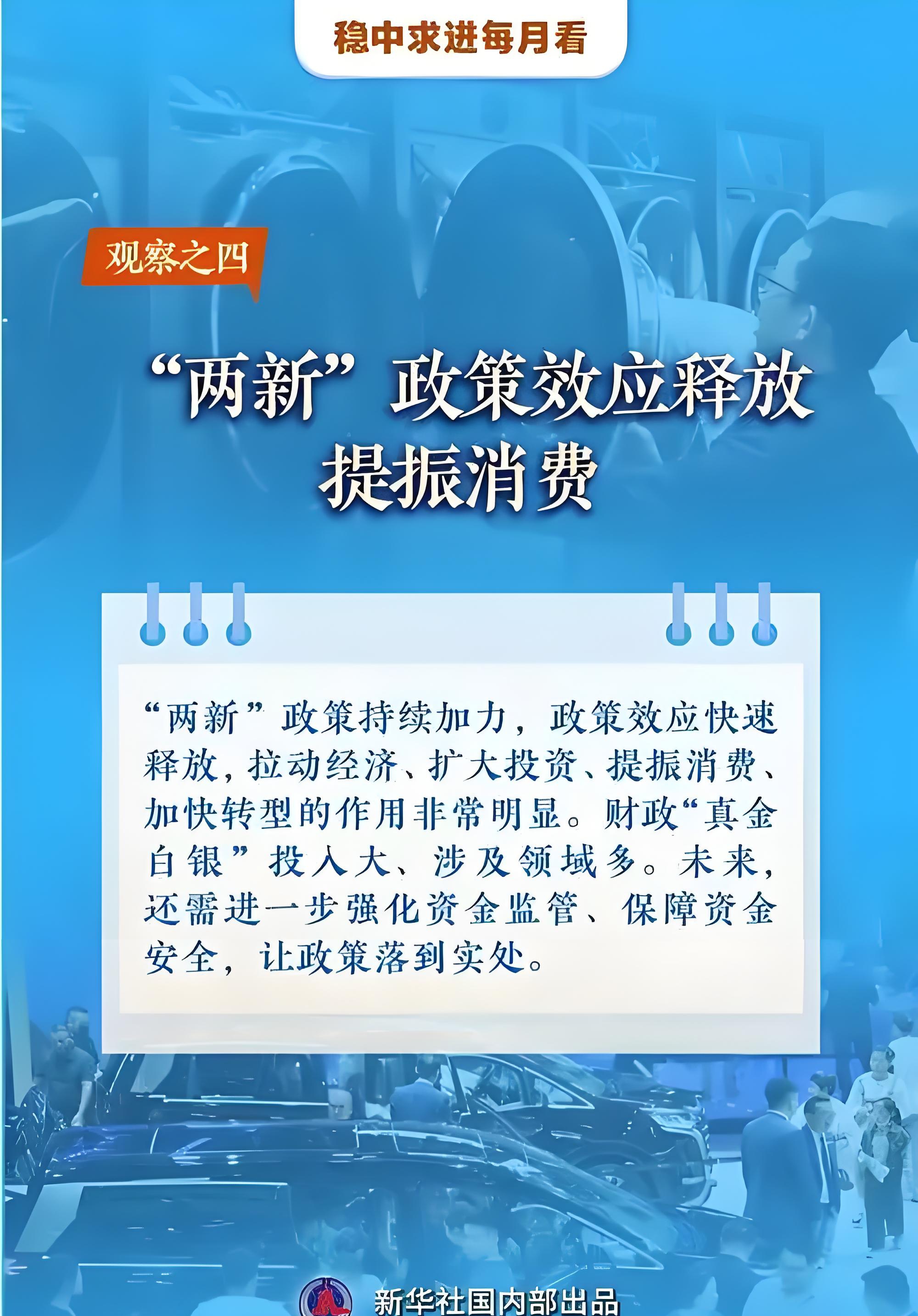 更大力度培育壮大长期资本 推动中长期资金入市