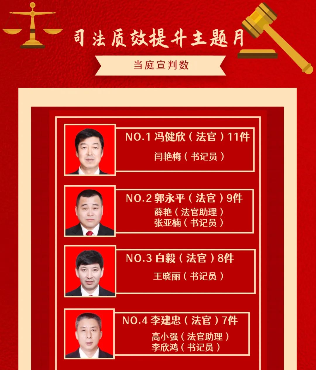 软件业质效提升迎机遇