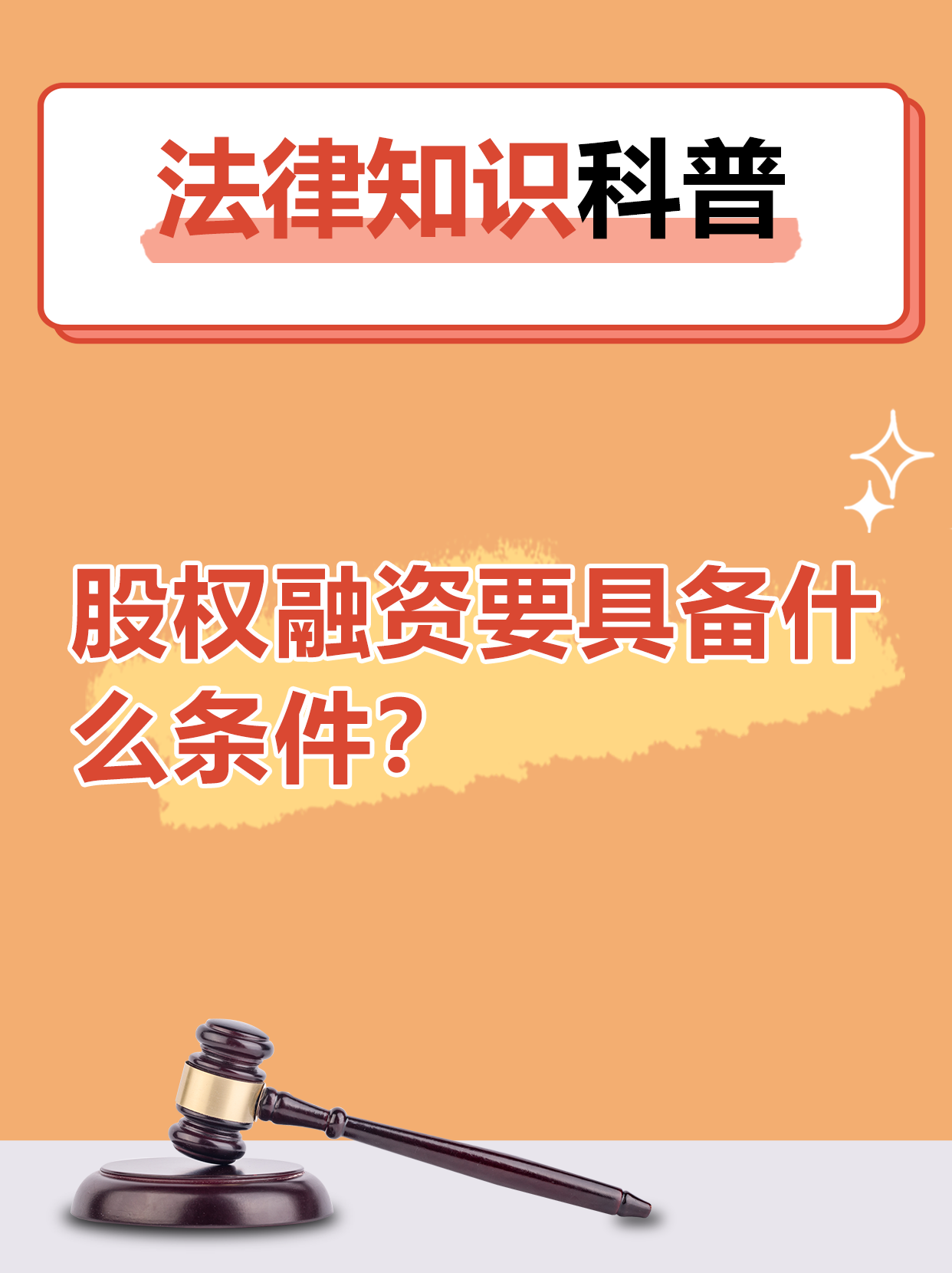 资产资金双端发力 释放资本市场“活”的潜能