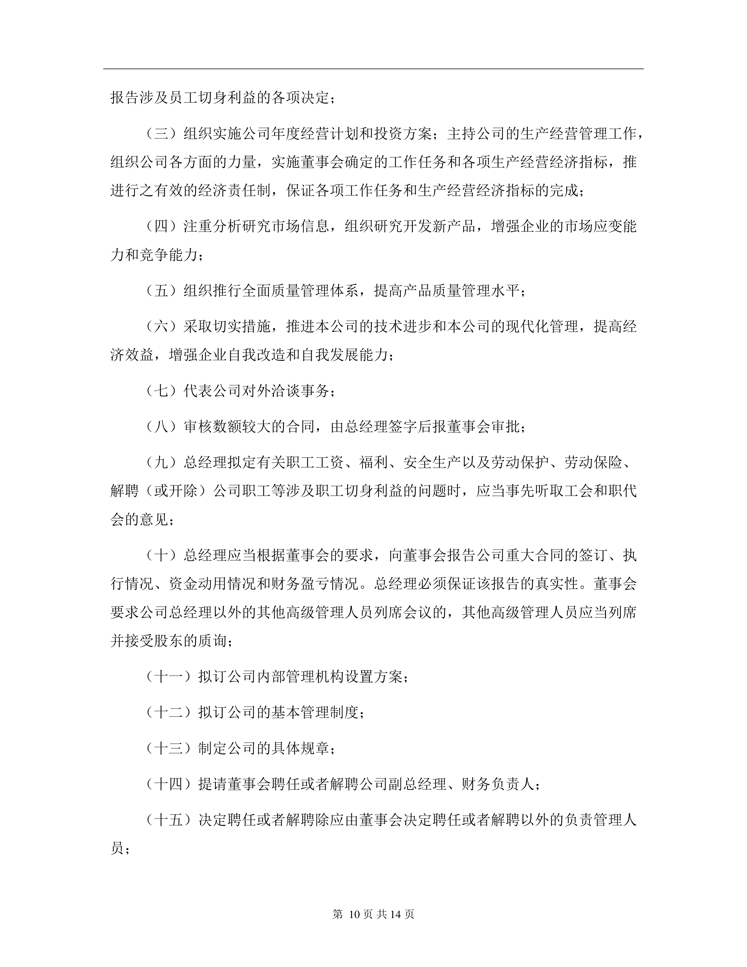 证监会年中工作会议系列解读:持续提升监管执法效能 净化资本市场生态