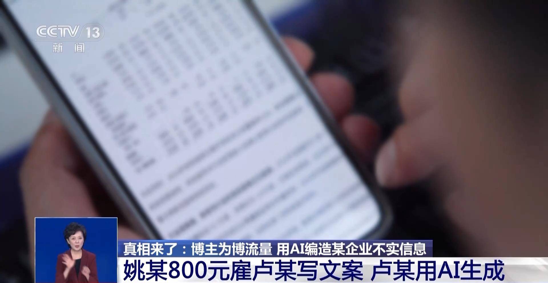 专家警告：AI系统的可解释性存在欺骗可能