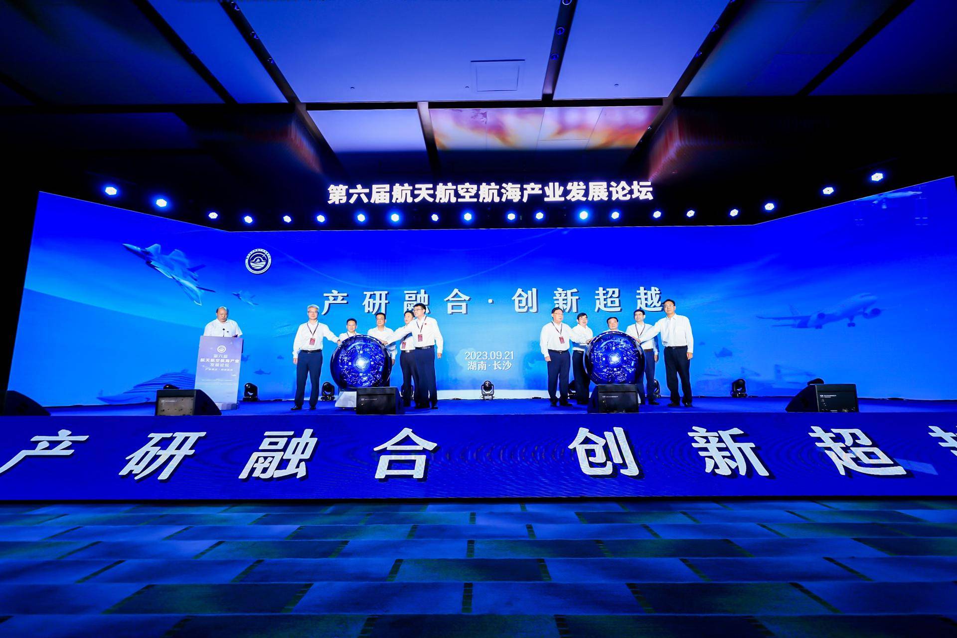 “无尽探索：中国的航天、航空及航海”展览在港开幕