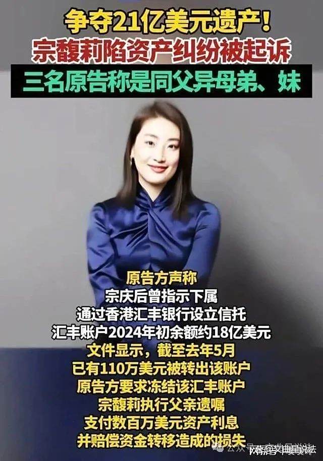 宗庆后遗产案判案书出炉，一人到场领取