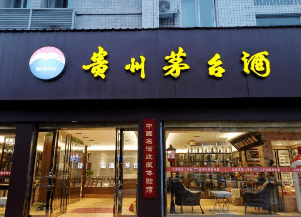 茅台明晟ESG评级提升至A；泸州老窖下周分红｜观酒周报