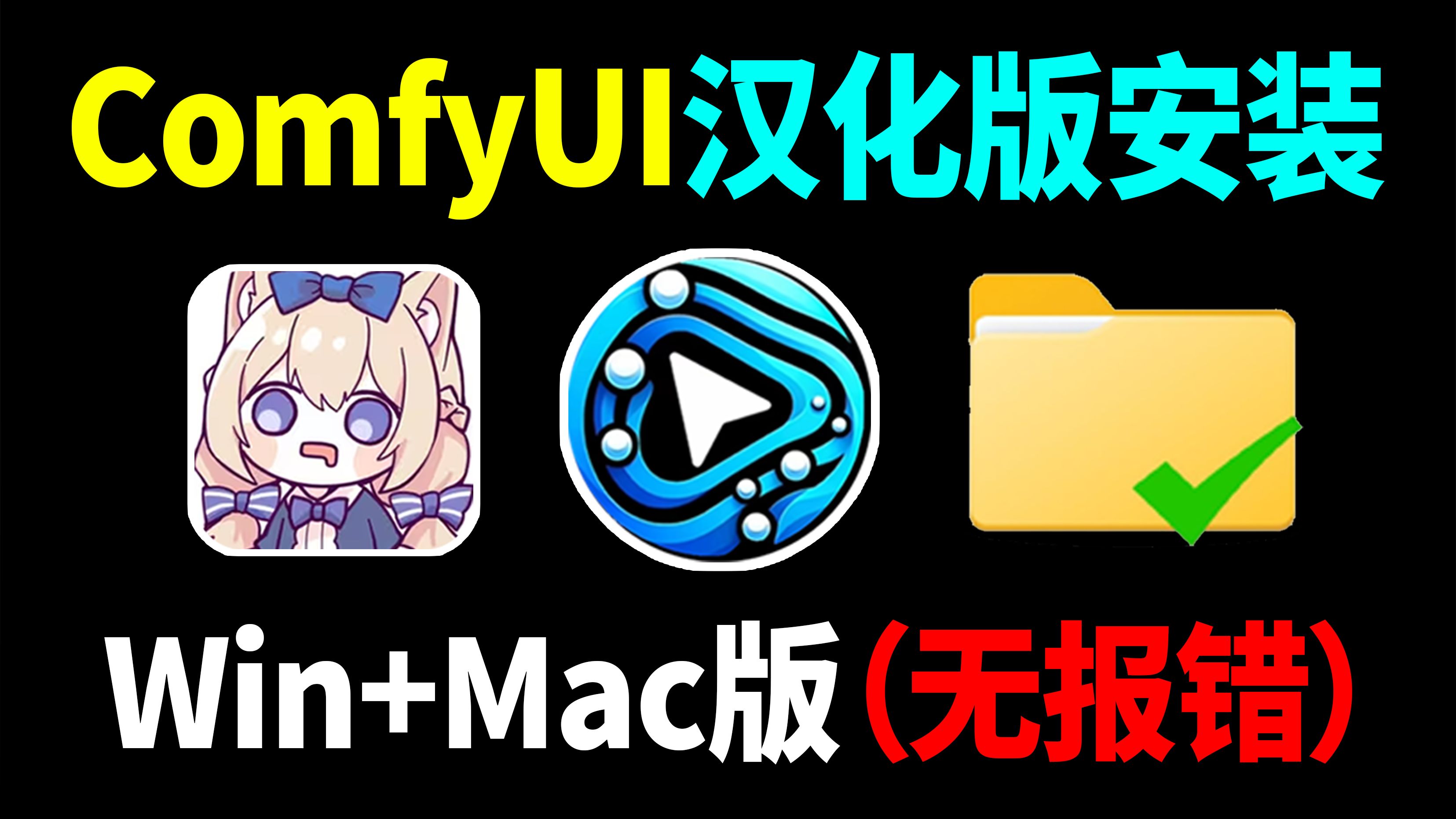 2025ChinaJoy：单机游戏元素增多，AI重塑娱乐体验