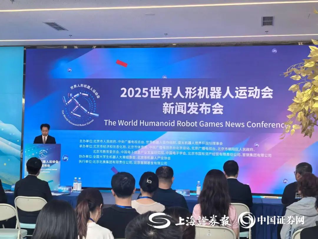 机器人界的“舞林大会” 8支队伍将参加世界人形机器人运动会舞蹈比赛