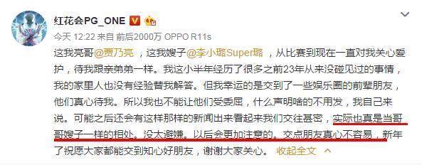 疑似回应“全员裁员”传言，硅基智能称预计全年新增岗位数百个