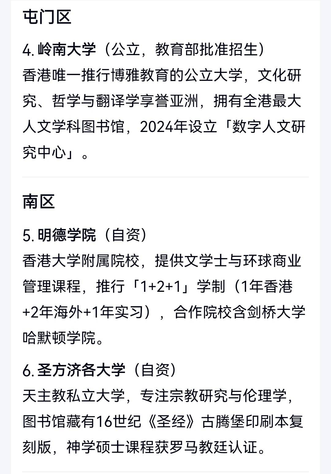 从“1到N”，中国创新药十年裂变