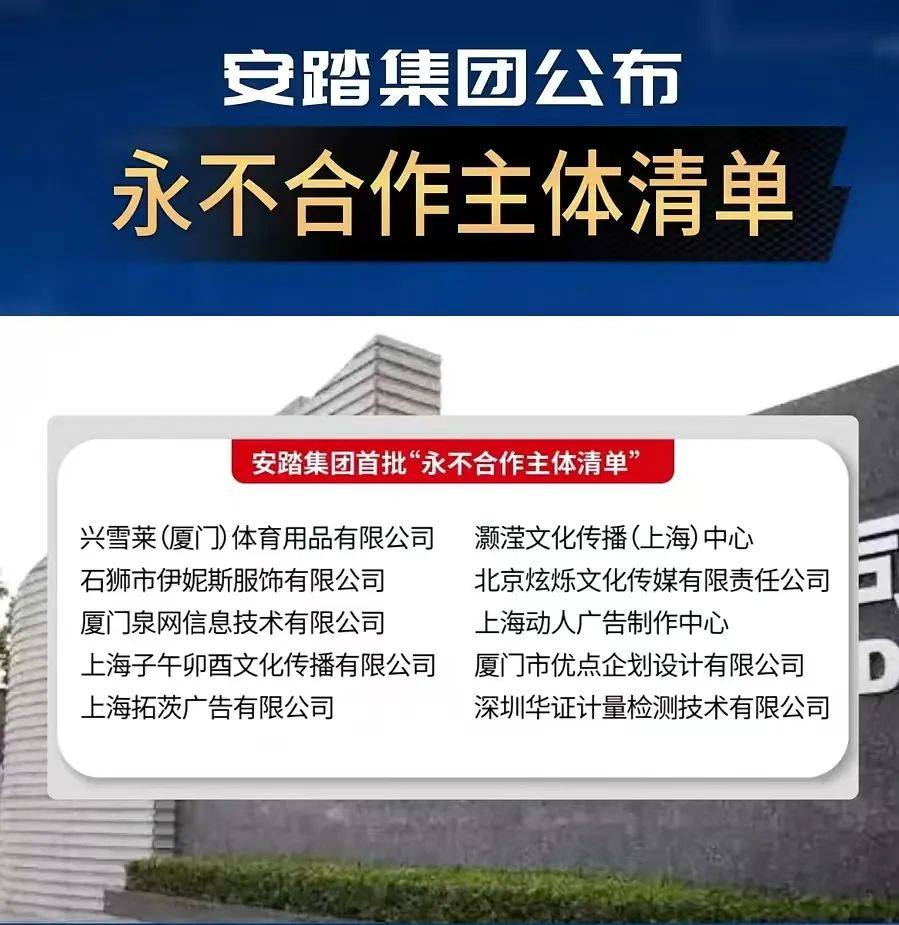 收购传闻背后：安踏增长，需要锐步丨消费一线