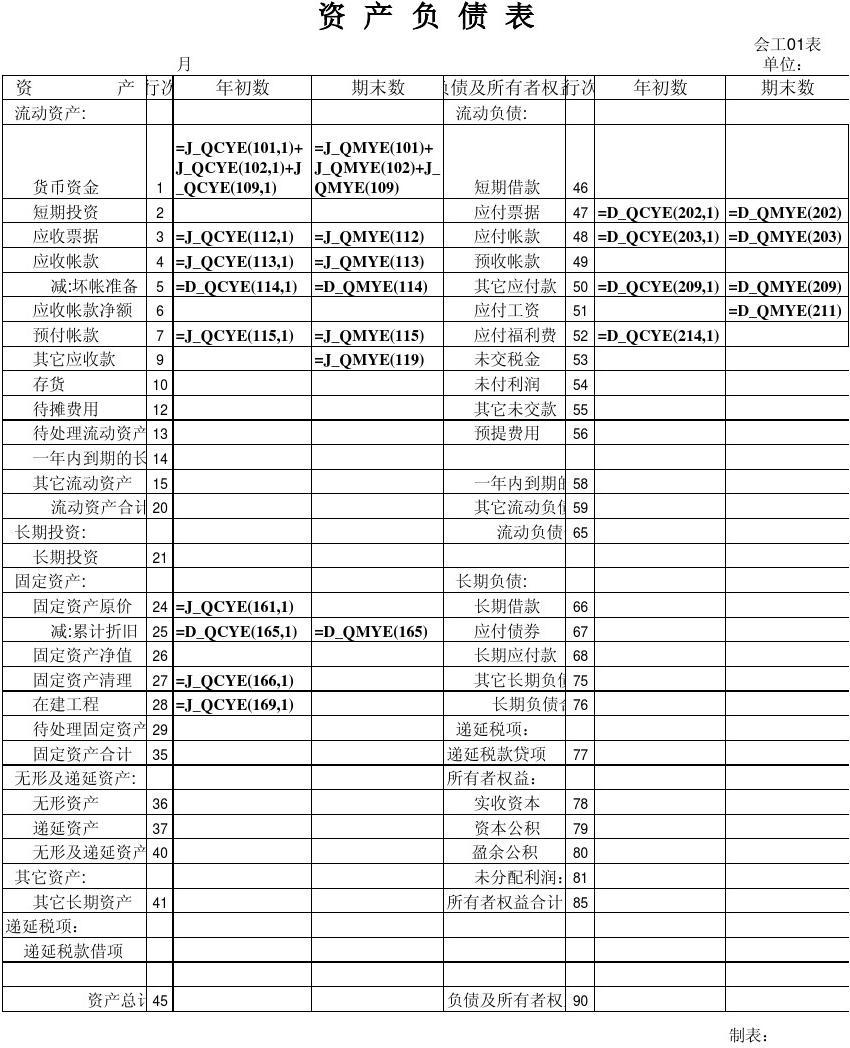 必贝特IPO“注册生效”：仅1款产品获批上市，货币资金不足1亿元