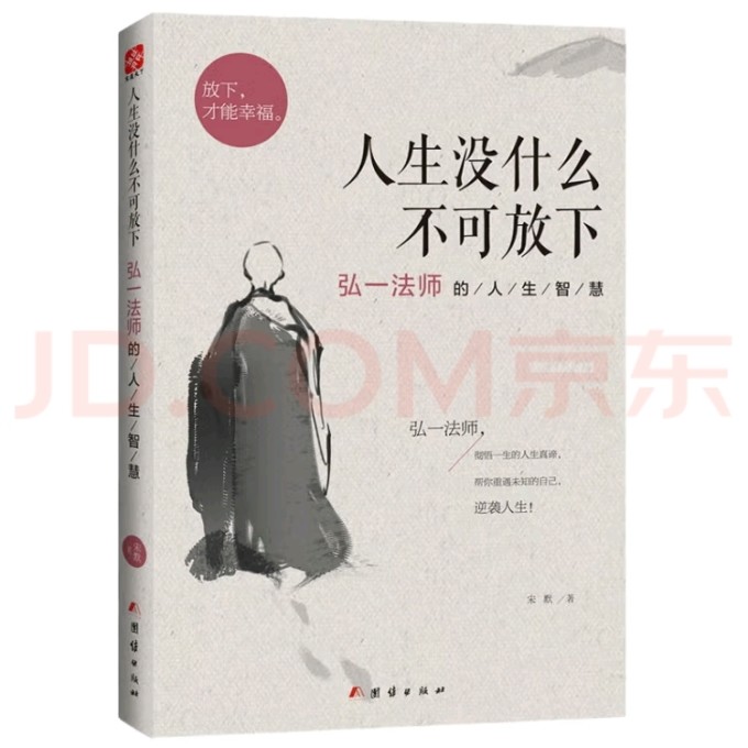 放下身段摆摊自救，五星酒店们的必由之路？