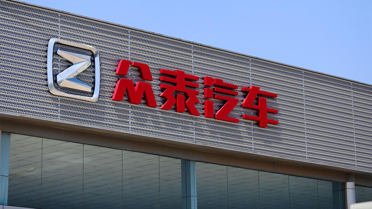 *ST松发完成近40亿配套融资，总市值飙升至460亿元