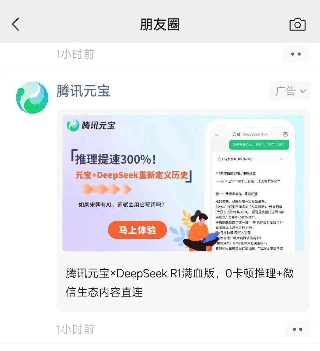 腾讯二季度营收1845亿元：AI驱动业绩增长，资本开支飙升