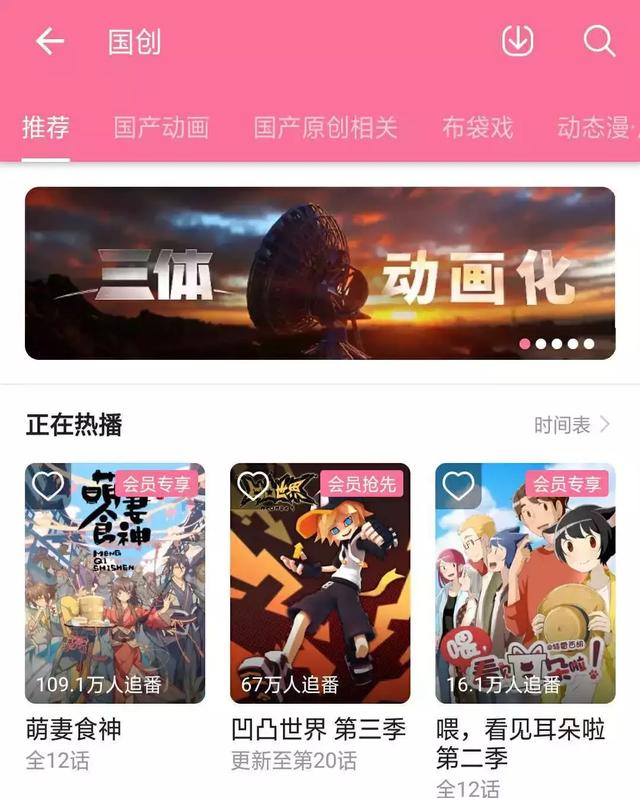 国产算力迎来大航海时代