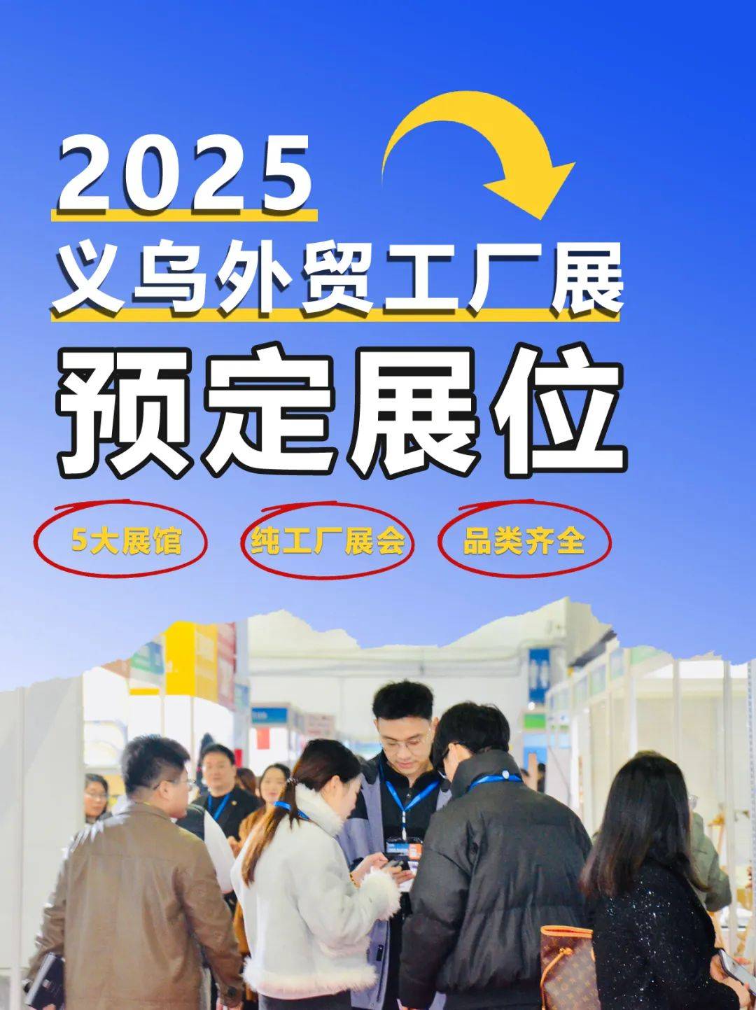 悦达投资：扣非净利连续攀升，转型赋能成效斐然