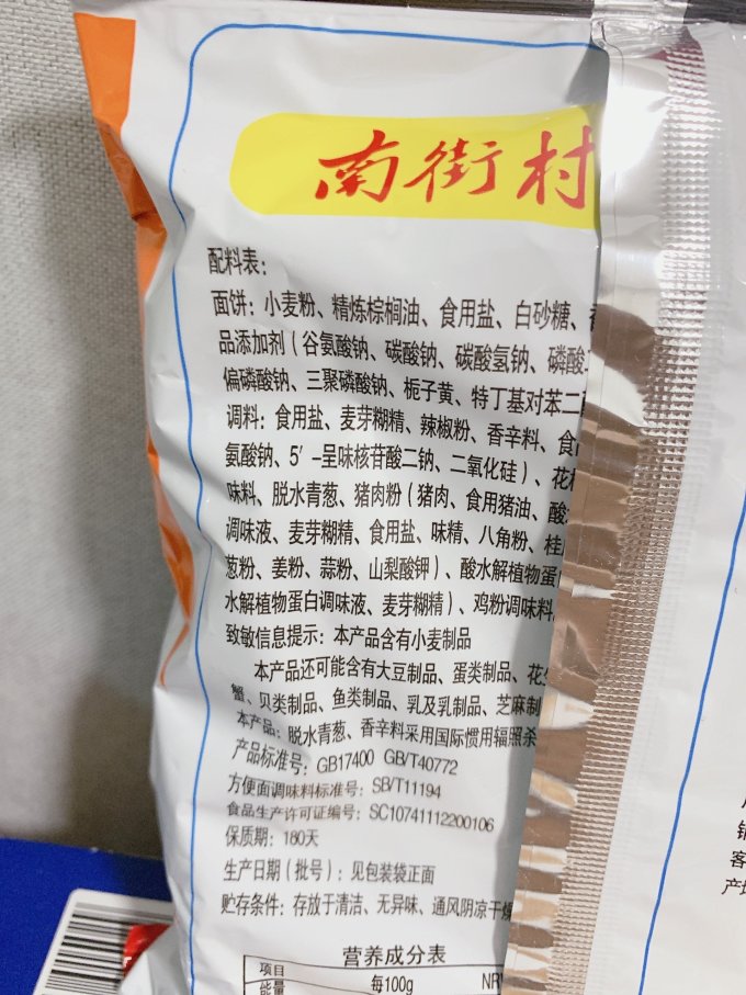 3年少卖40亿包！涨价的方便面正被年轻人抛弃