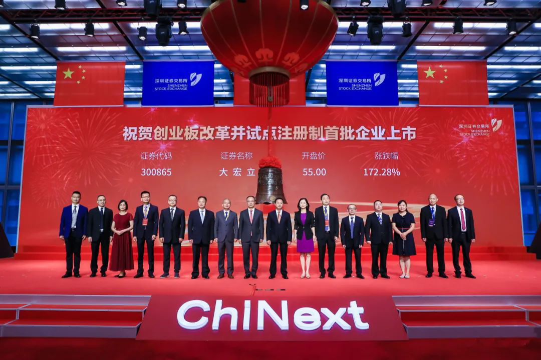布局前沿赛道 研发创新显效 北交所公司首批半年报可圈可点