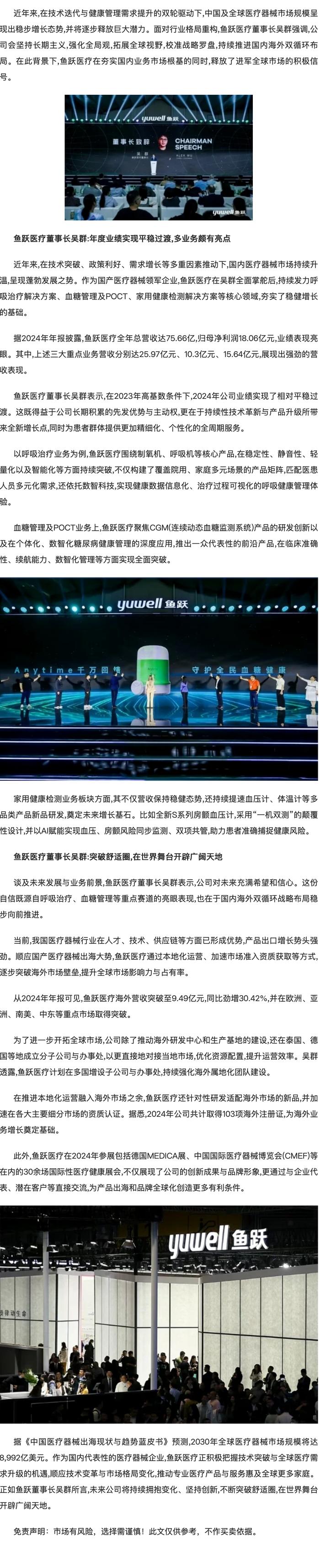 多重利好催化 无人机运输应用场景持续拓展