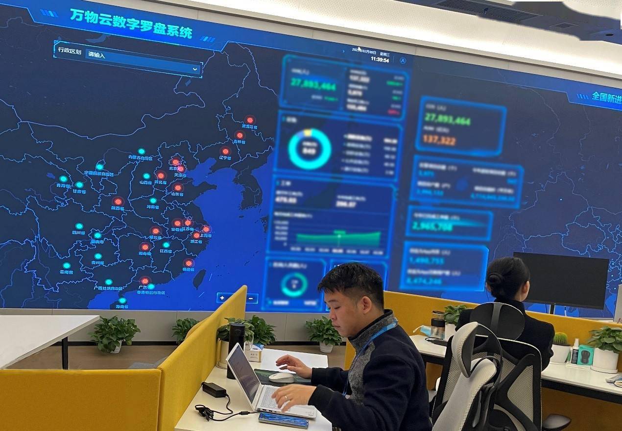 万物云上半年居住相关资产服务业务收入8.6亿元 全年计划新开朴邻门店108家