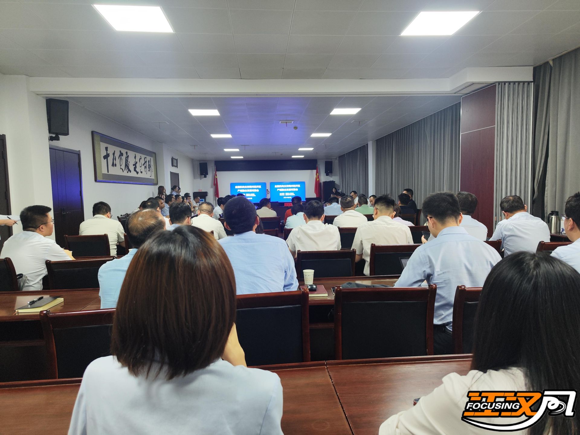 新型工业化迎来更多金融活水