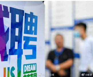 瞭望 | 武大遥感技术：太空之眼照见未来