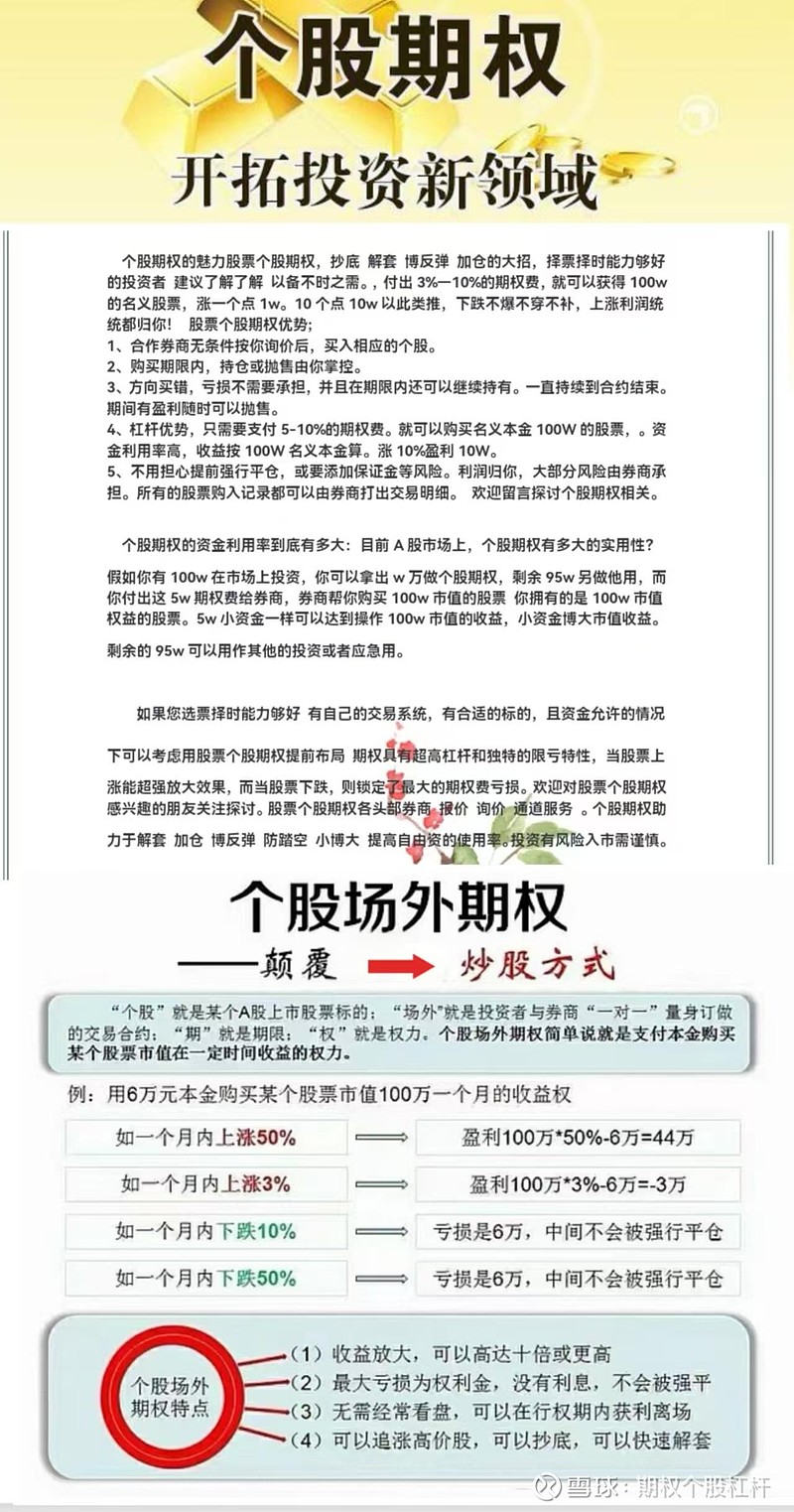 A股市场成交额连续6个交易日超2.1万亿元 科技股带动上证指数创10年新高