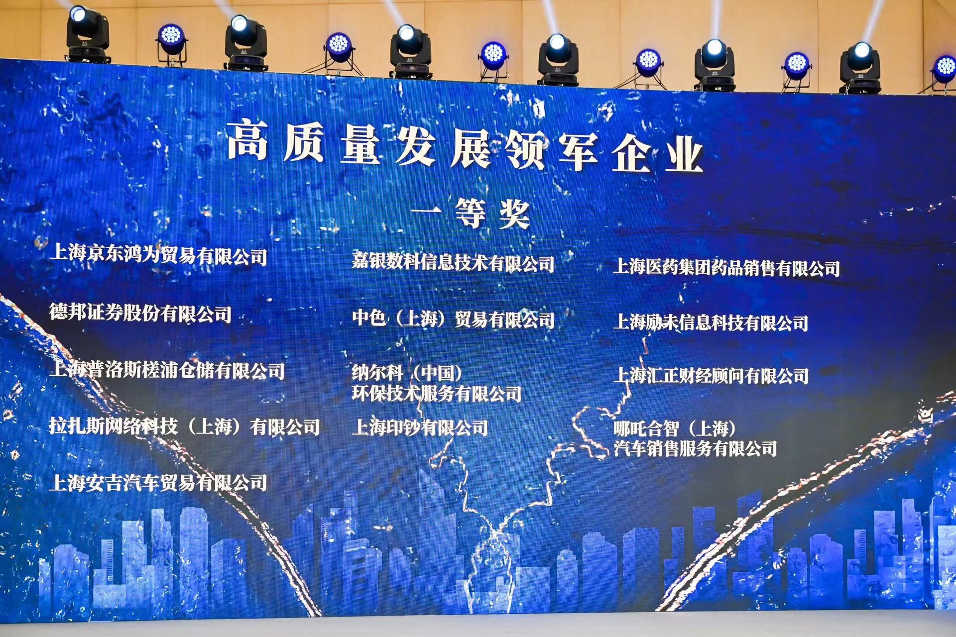 越秀服务上半年多项业务收入增长 坚守长期主义理念穿越市场周期