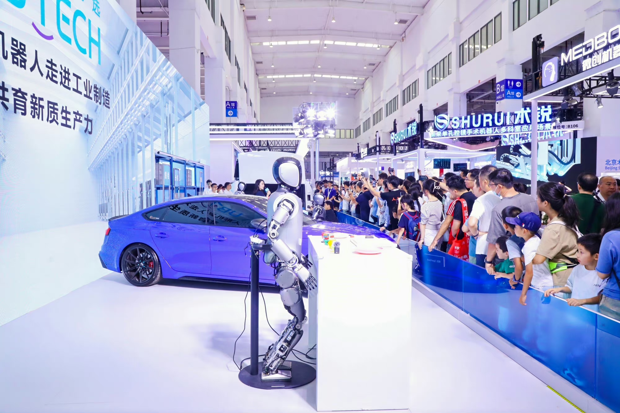 网友热议“二〇二五世界人形机器人运动会”——“世界机器人竞技的试验场”