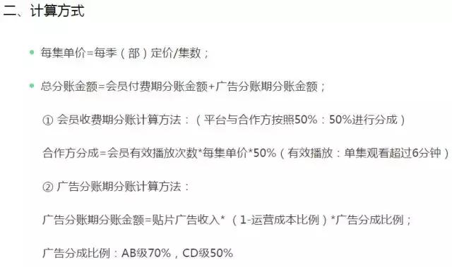 爱奇艺重回亏损：靠政策救市？丨文娱财报观察