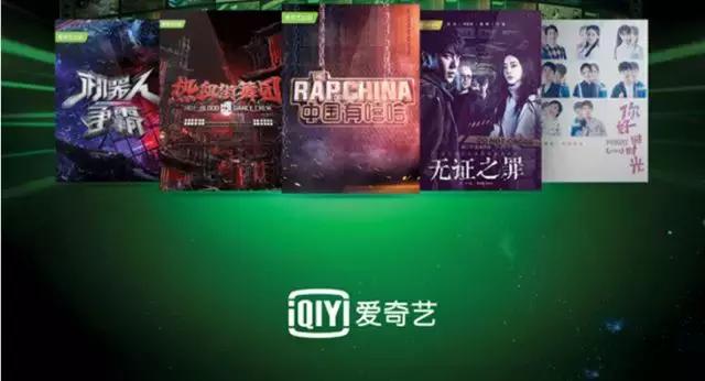爱奇艺重回亏损：靠政策救市？丨文娱财报观察