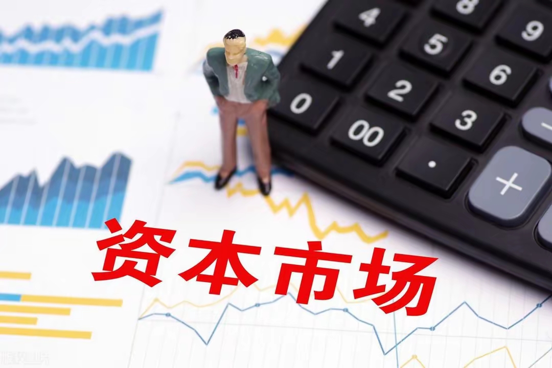 沪指站上3800点 A股有望形成良性资金循环