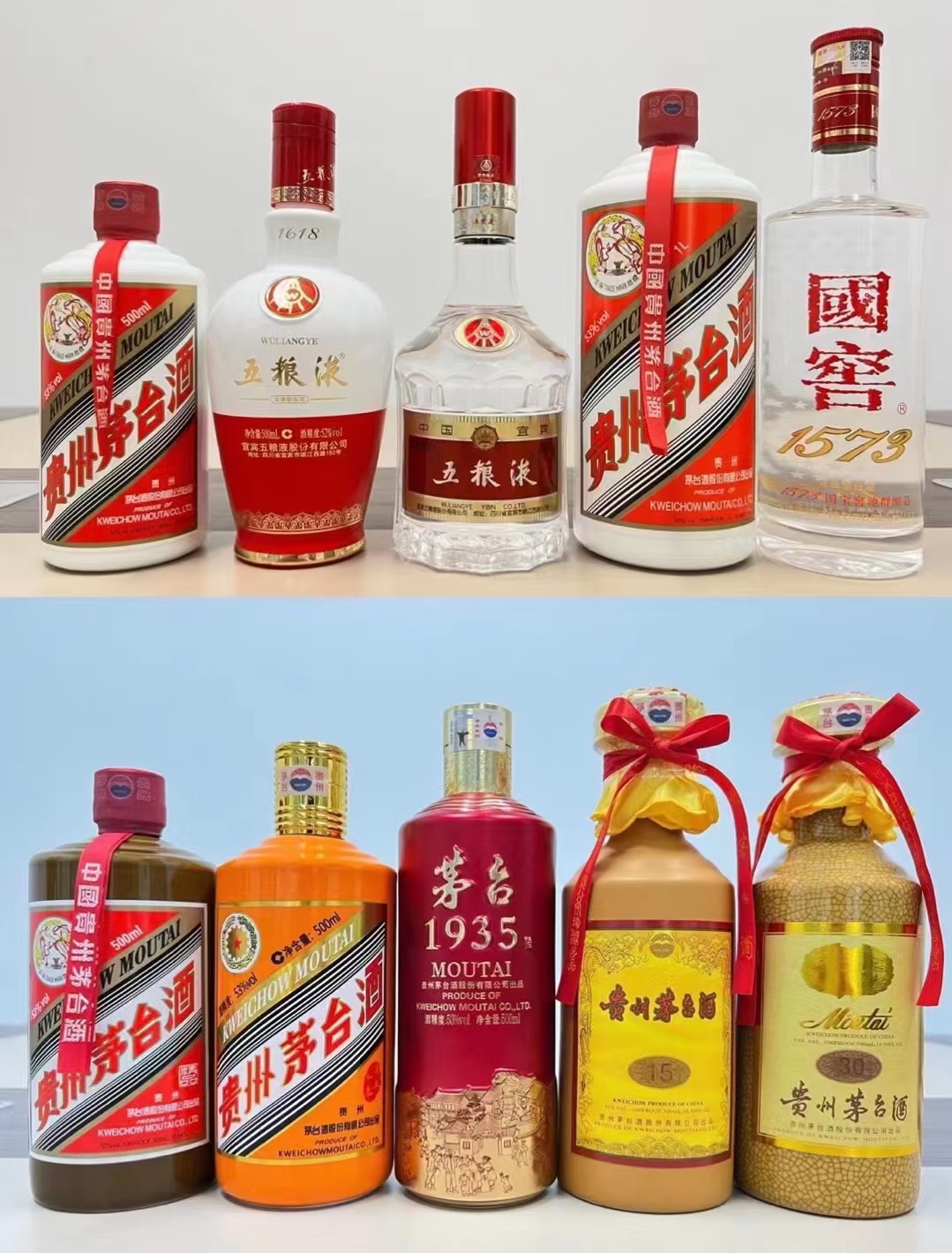 茅台1935高端款预售；29度五粮液新品将上市｜观酒周报