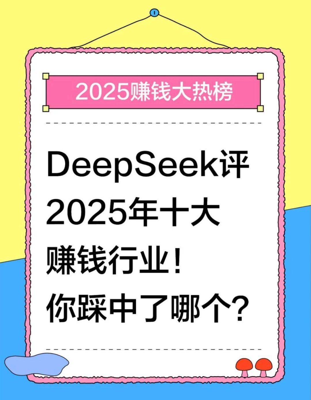 值得买科技发布2025年半年报：持续提升经营质量，AI驱动降本增效、创新发展