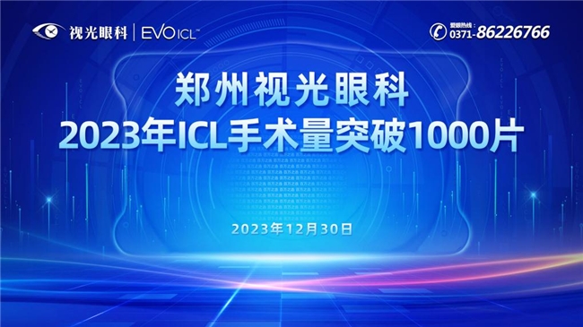 华厦眼科上半年营收净利双增 消费眼科业务强势引领高增长