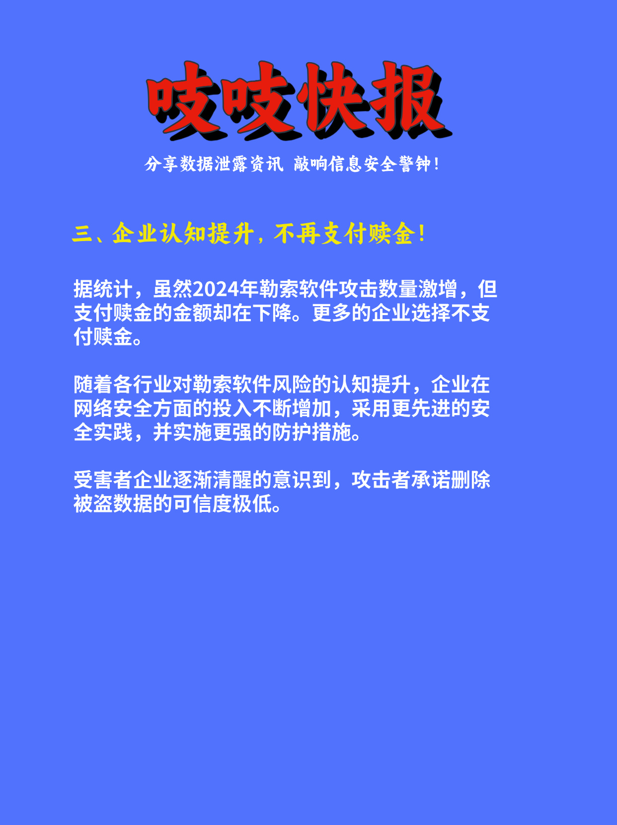 AI浏览器被曝重大安全漏洞，2分30秒内完成盗号