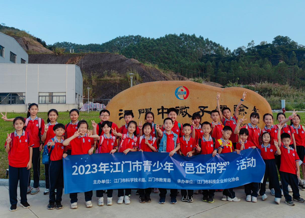 江门中微子实验正式运行