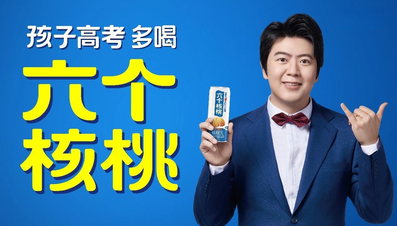 半年净赚7.4亿 养元饮品手握“六个核桃”尽显龙头韧性