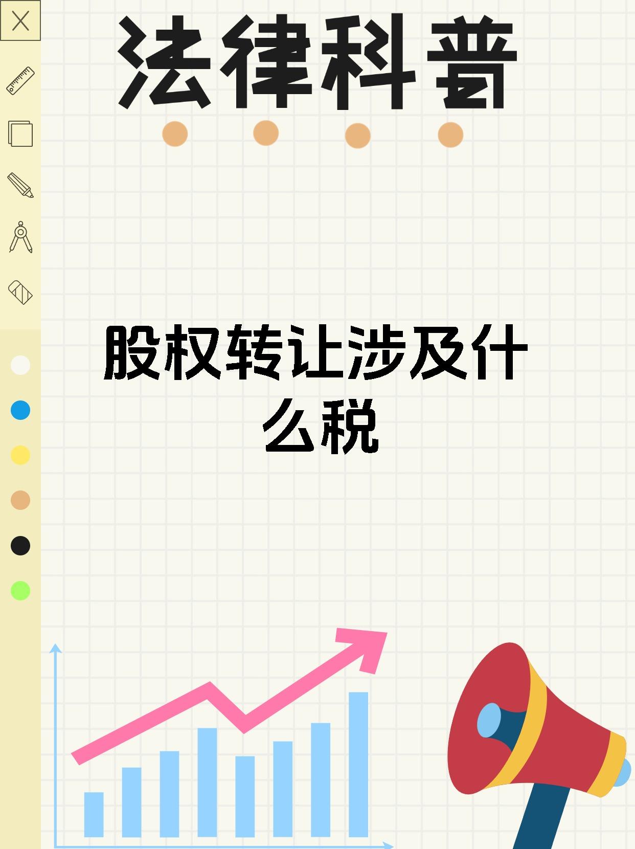 证券交易印花税减半征收两年为投资者减负逾2500亿元