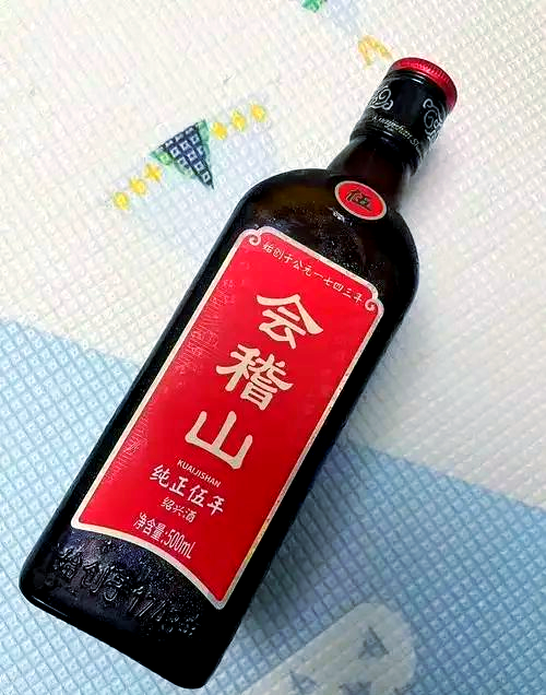会稽山回应21记者：将优化费用投入 气泡黄酒线下招商进展显著