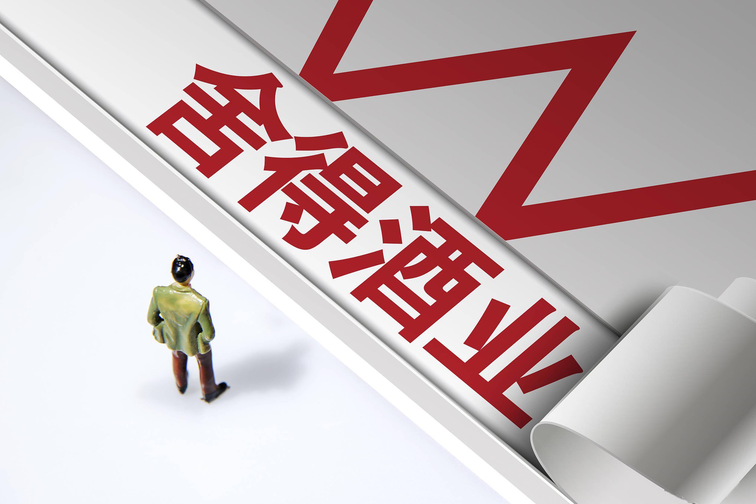 老白干酒消耗了“蓄水池”，依然未能达成增长目标｜酒业财报观察