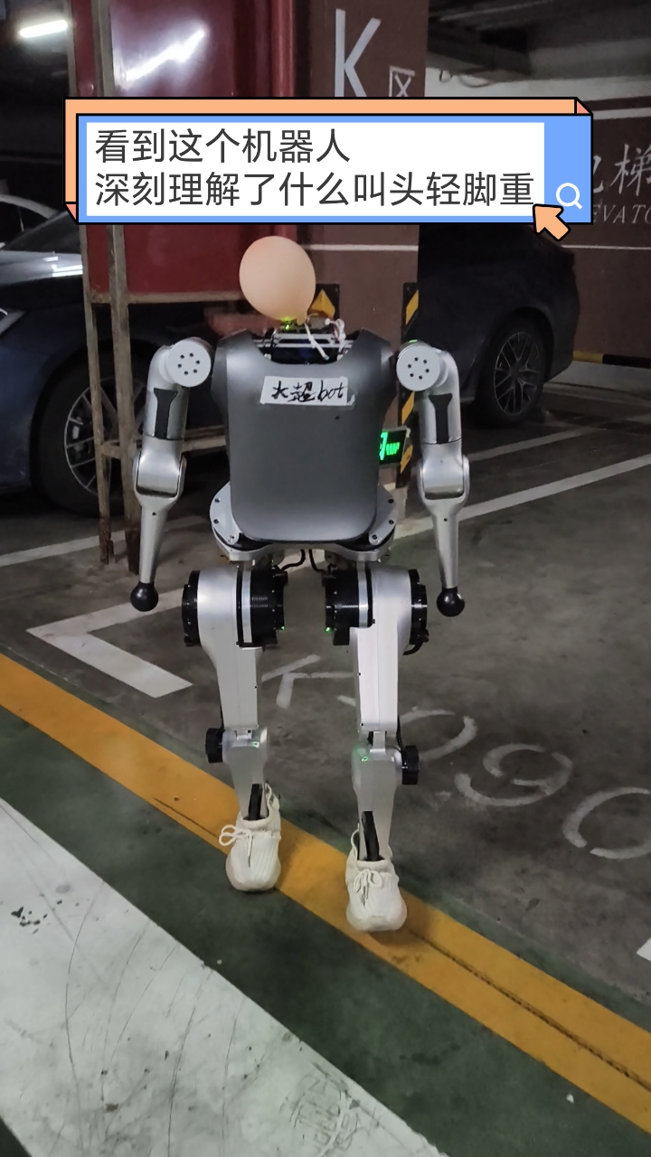 美的集团推出“多面手”人形机器人，三到五年会看到翻天覆地变化