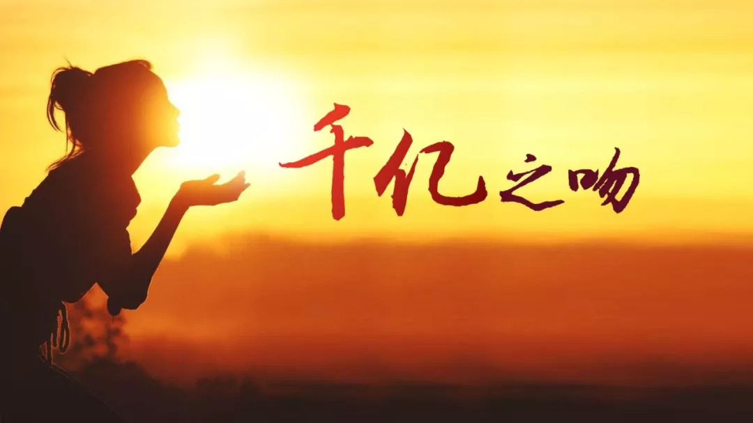21专访｜创维集团创始人黄宏生：光伏突围、反内卷和千亿目标